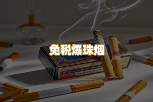 越南代工烟